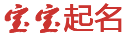 道里区娱乐网起名网